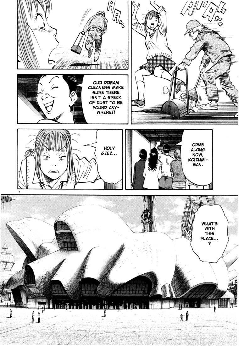 Page 82 of Chapter 77