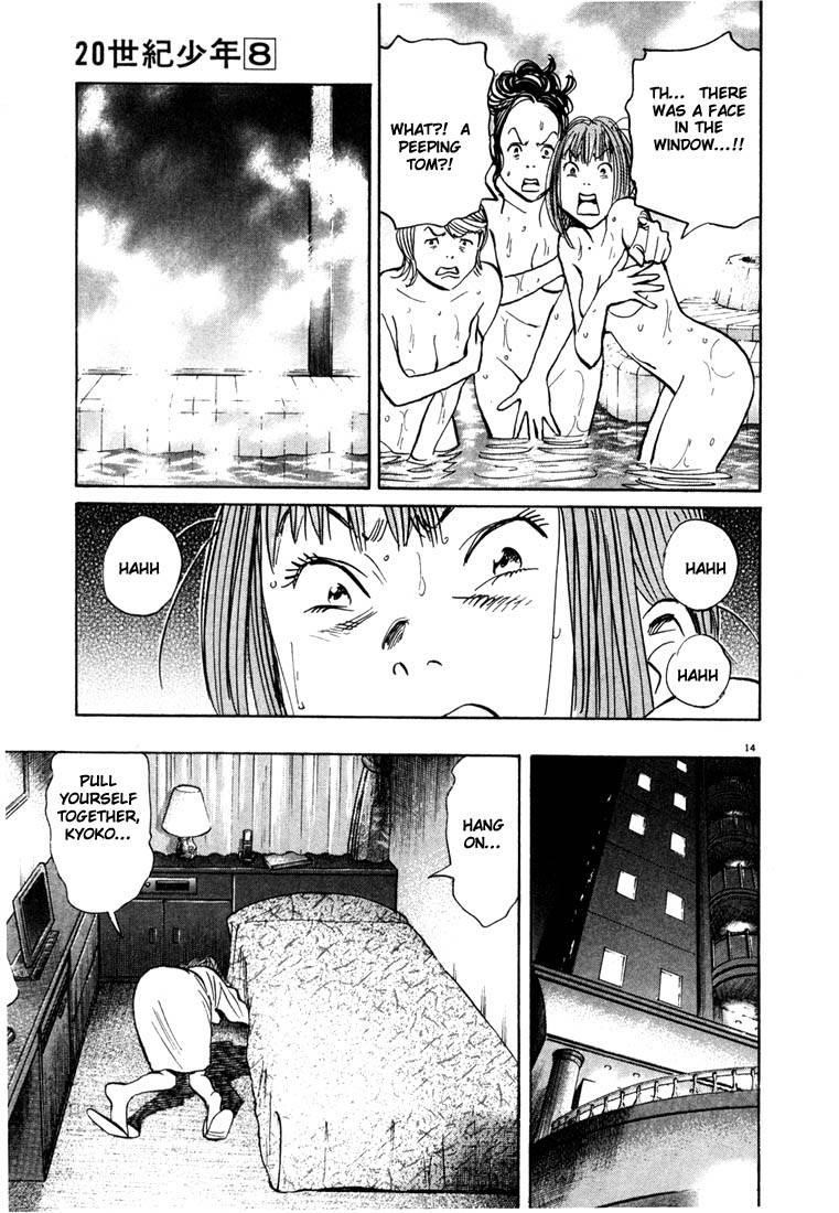 Page 89 of Chapter 77