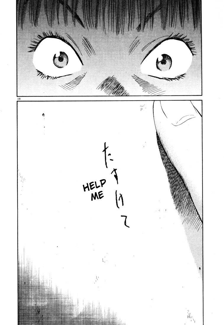 Page 94 of Chapter 77