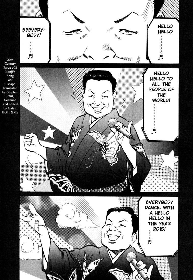 Page 95 of Chapter 77