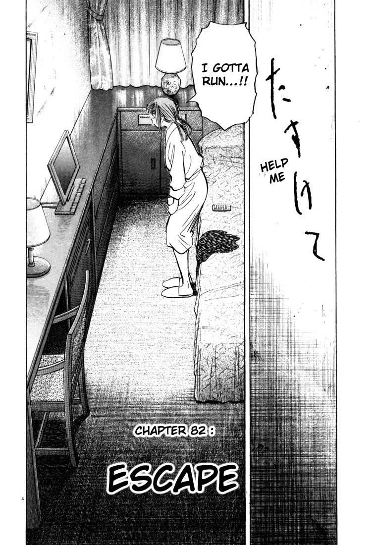 Page 98 of Chapter 77