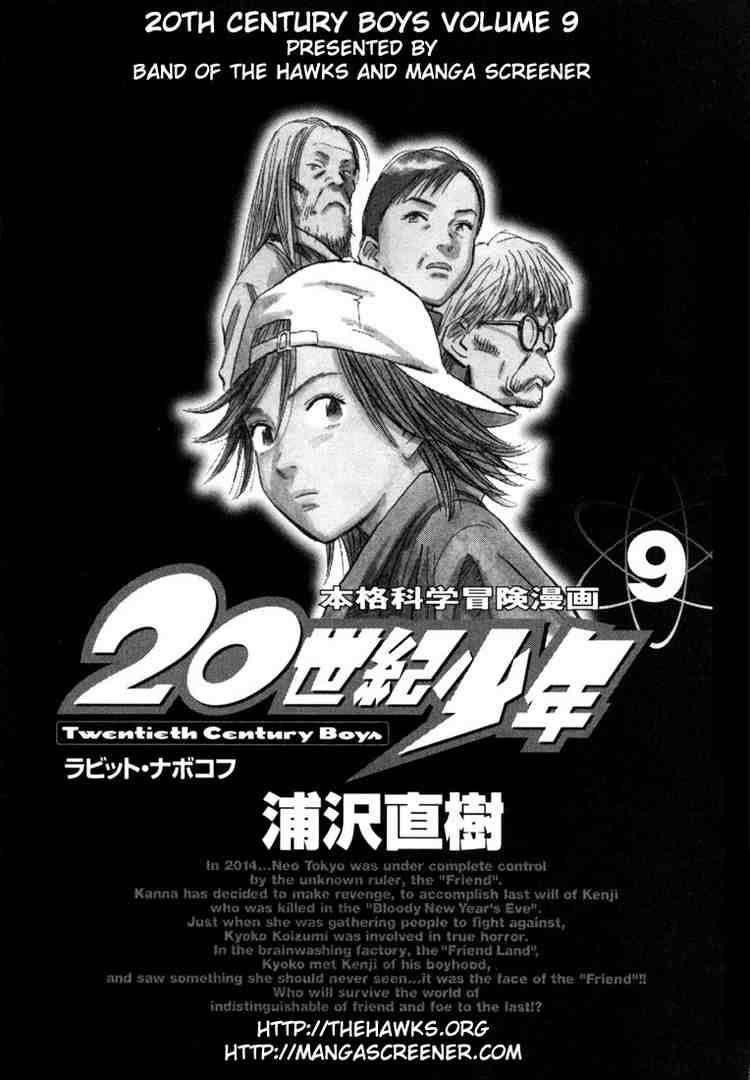 Page 1 of Chapter 88