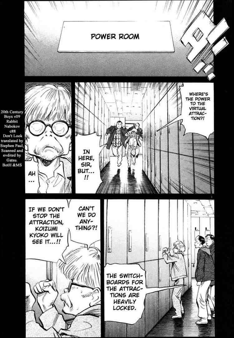 Page 4 of Chapter 88