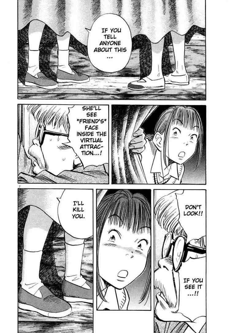 Page 5 of Chapter 88
