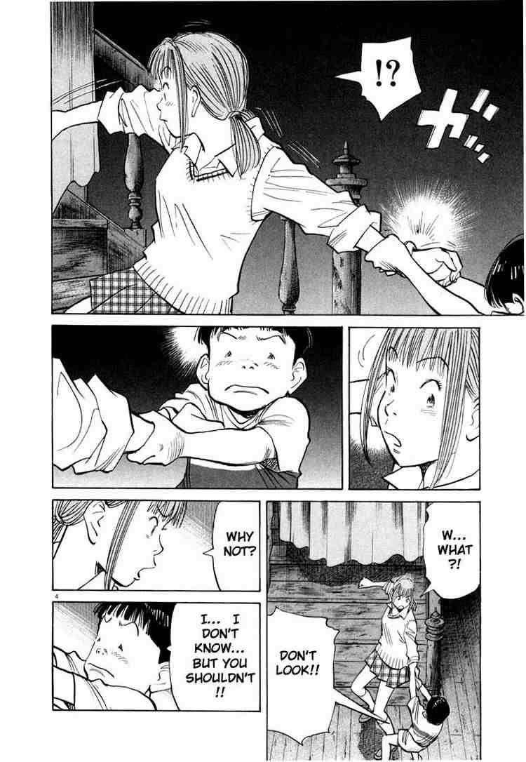 Page 7 of Chapter 88