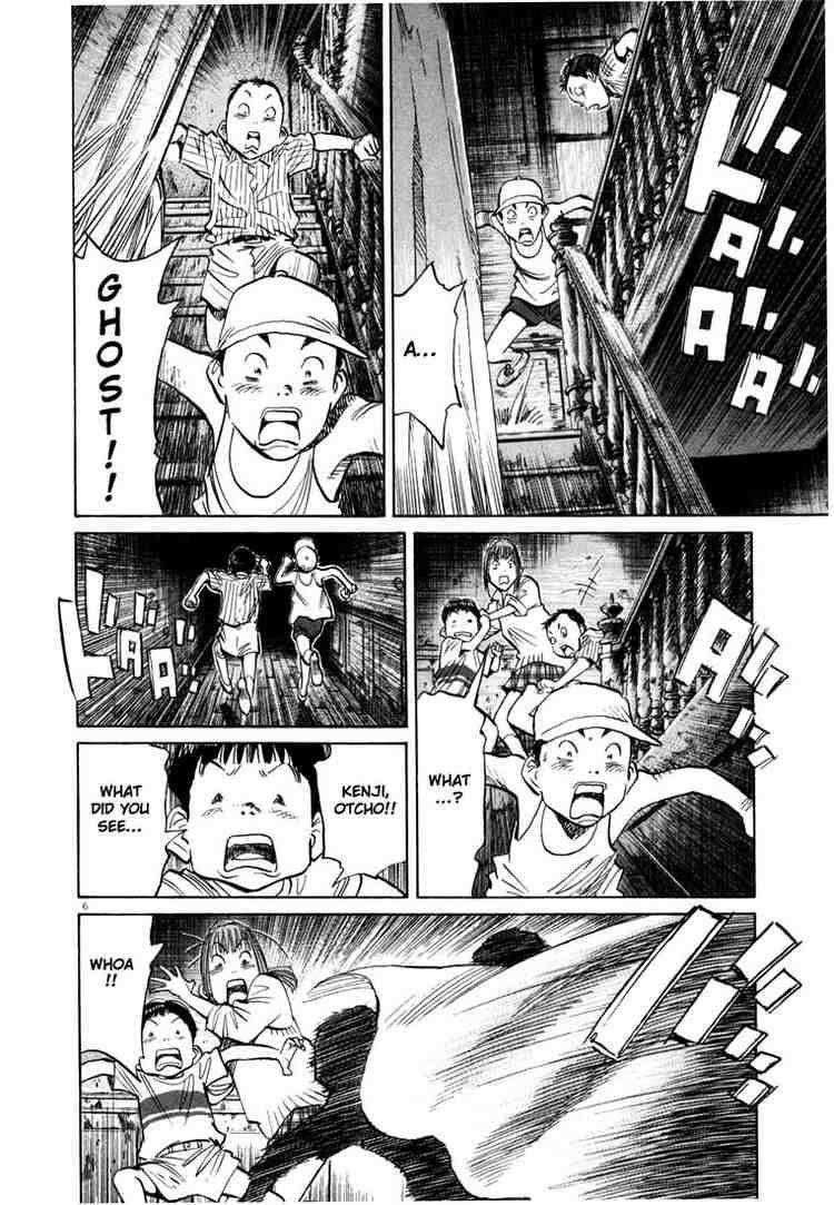 Page 9 of Chapter 88