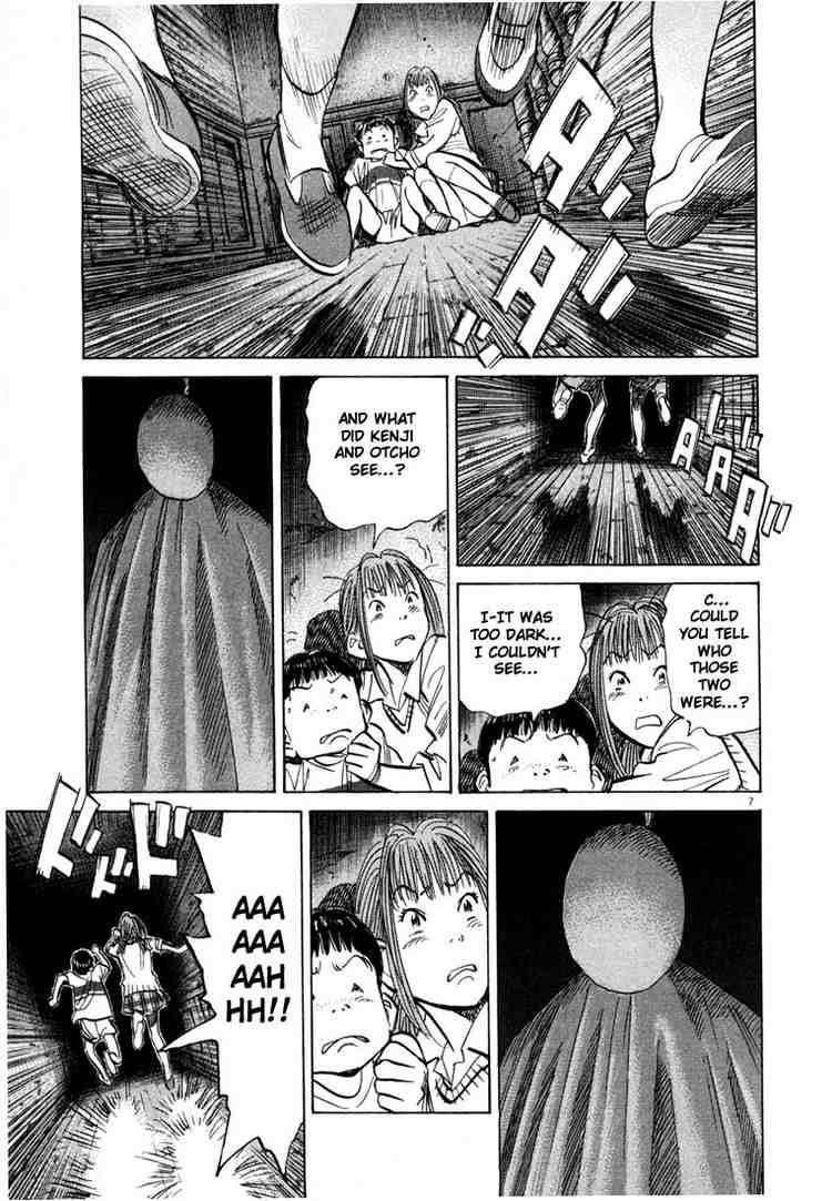 Page 10 of Chapter 88