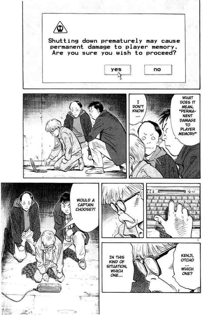 Page 12 of Chapter 88