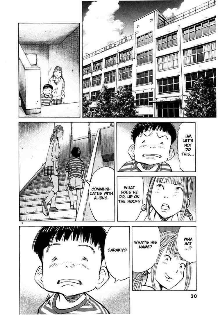 Page 17 of Chapter 88