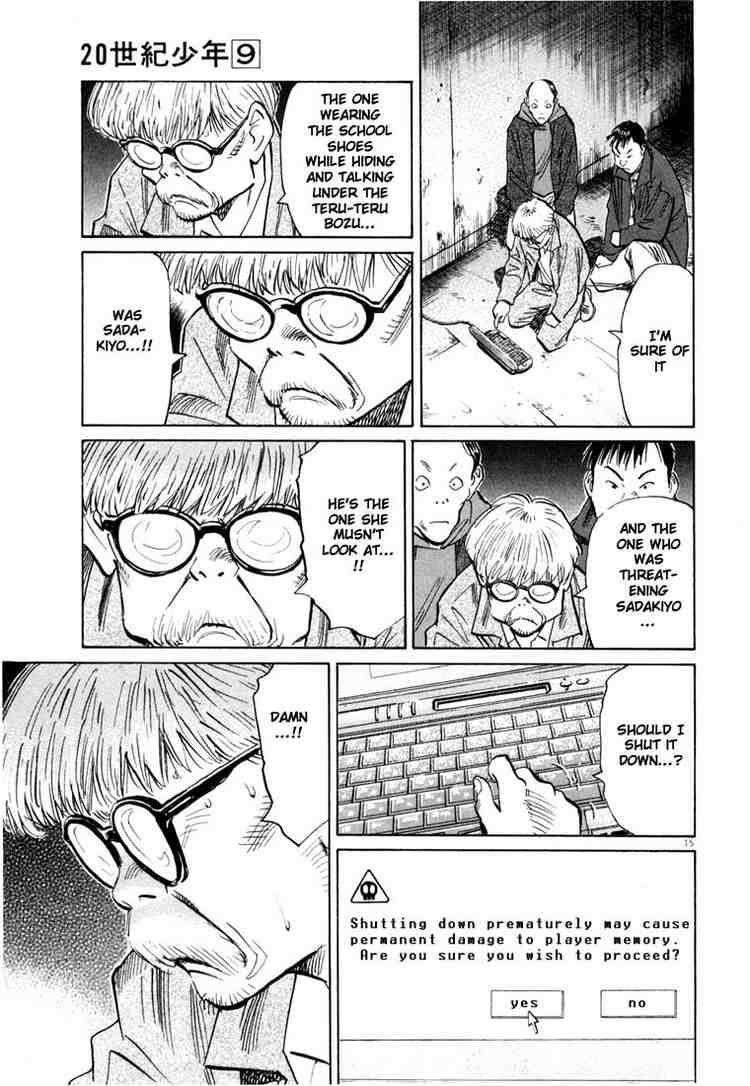 Page 18 of Chapter 88