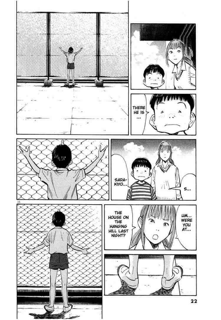Page 19 of Chapter 88