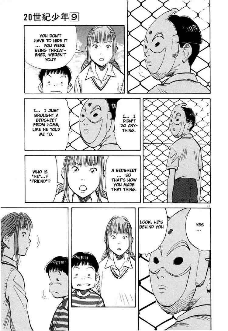Page 20 of Chapter 88