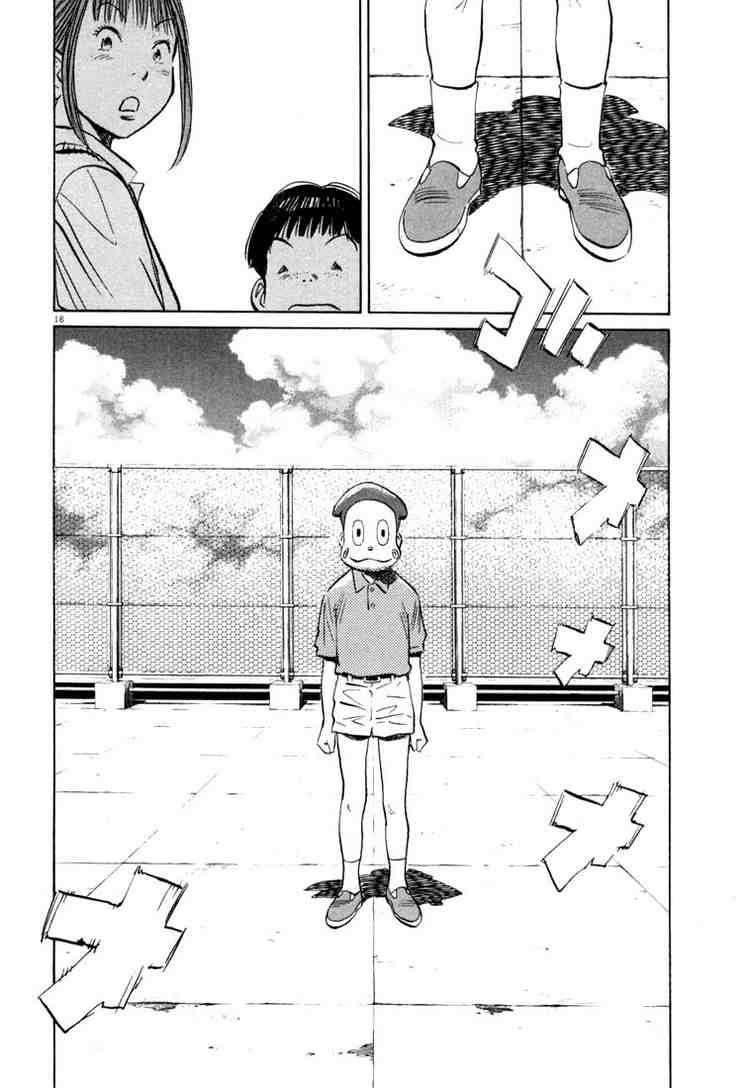Page 21 of Chapter 88
