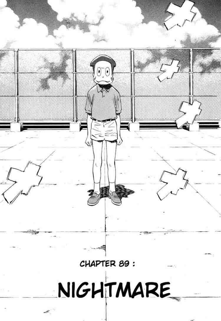 Page 2 of Chapter 89
