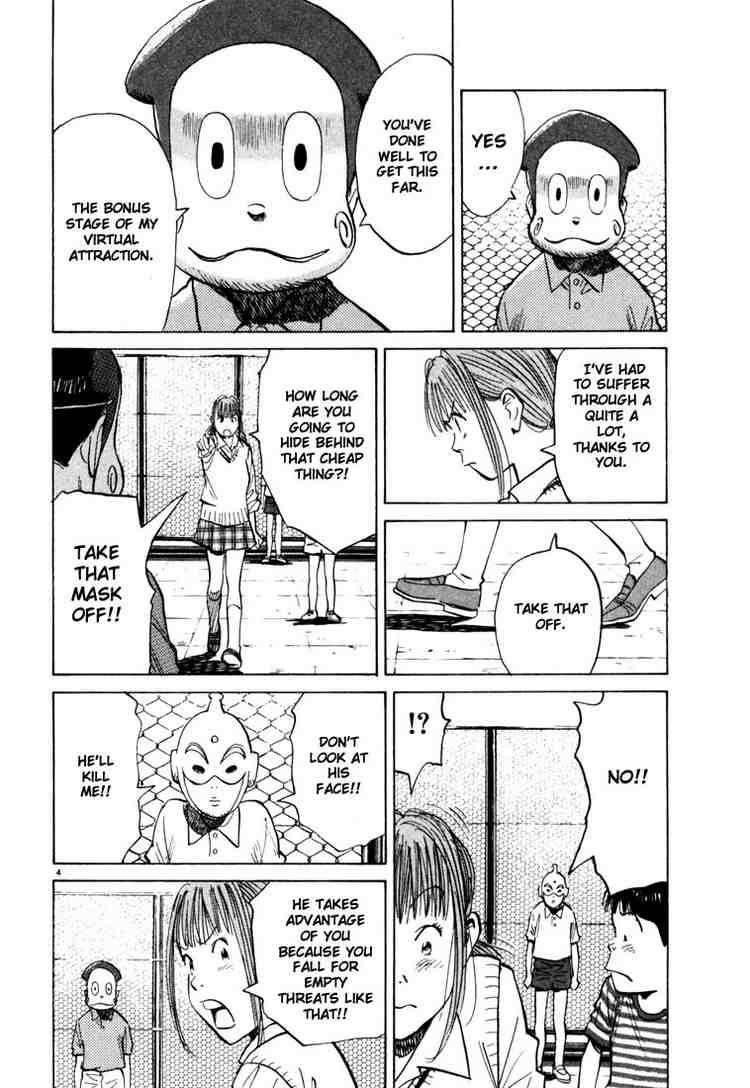 Page 4 of Chapter 89