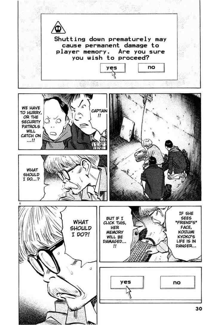 Page 6 of Chapter 89