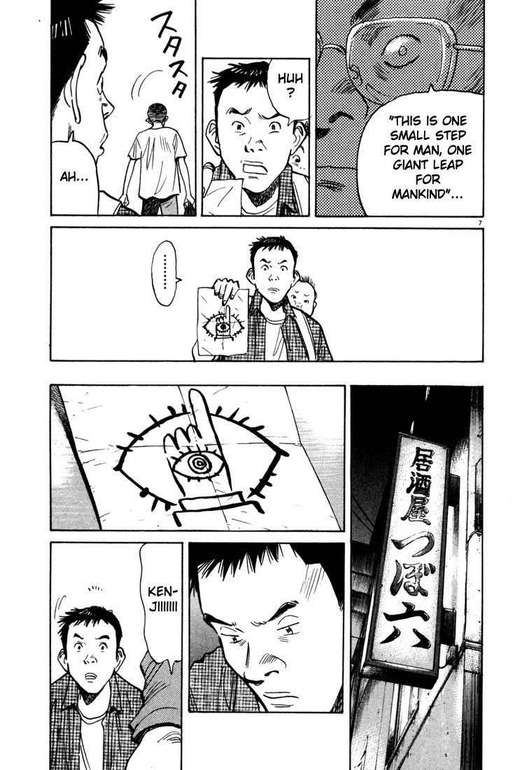 Page 7 of Chapter 8