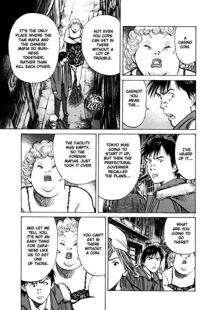 Page 7 of Chapter 90
