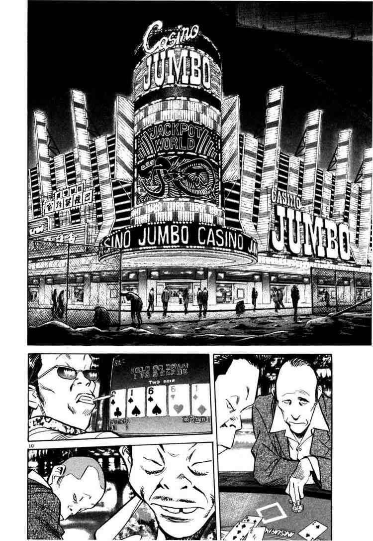 Page 10 of Chapter 90