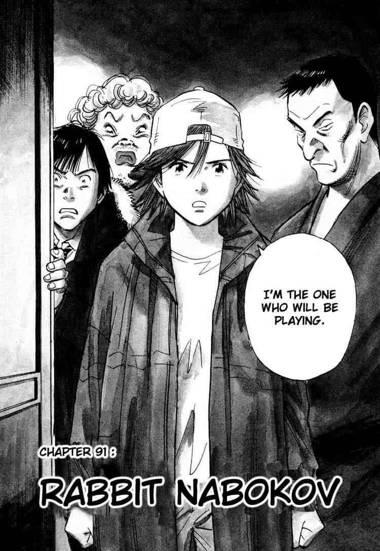 Page 2 of Chapter 91