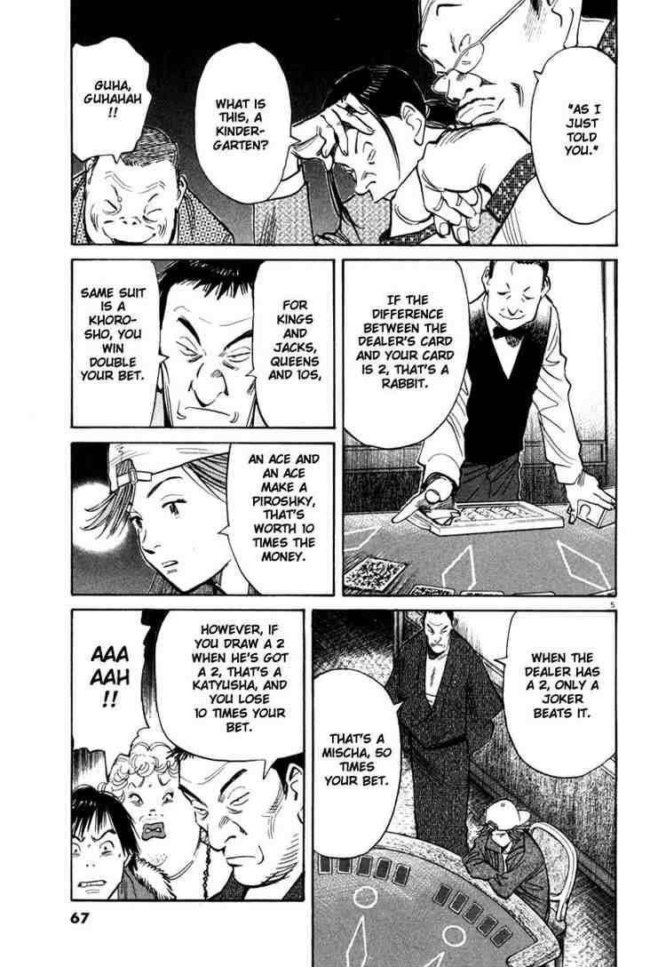 Page 5 of Chapter 91