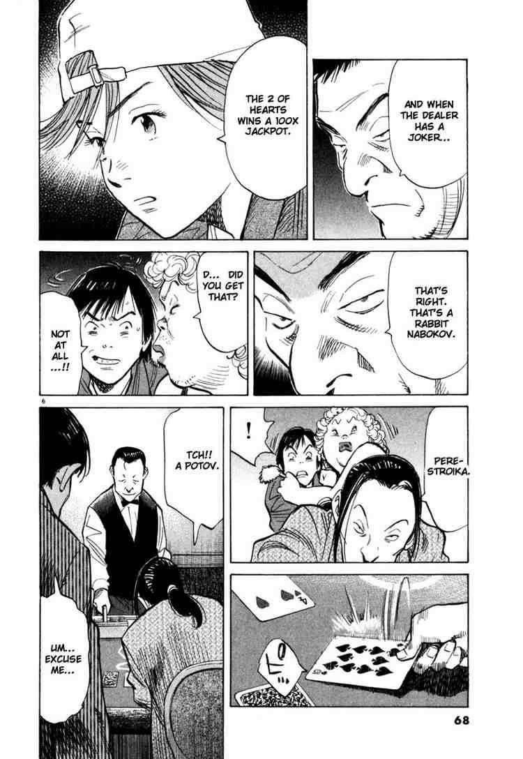 Page 6 of Chapter 91