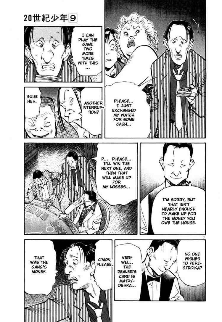 Page 7 of Chapter 91