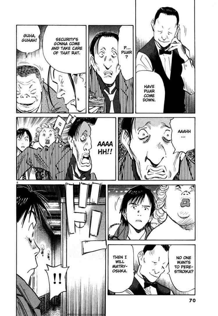 Page 8 of Chapter 91