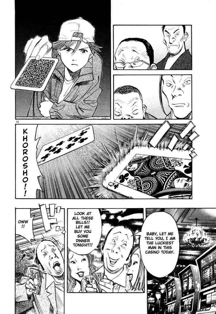 Page 10 of Chapter 91