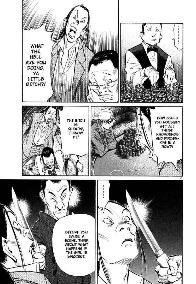 Page 13 of Chapter 91