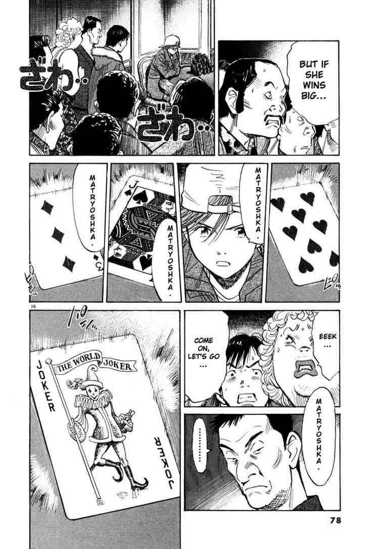 Page 16 of Chapter 91