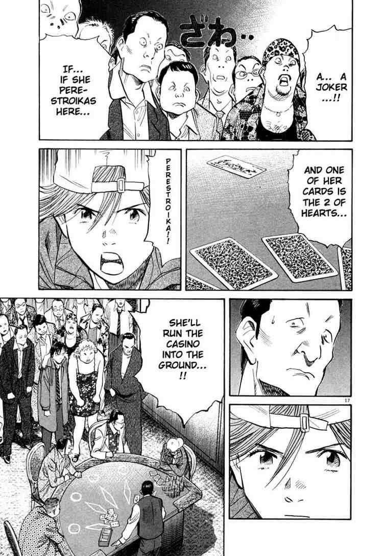 Page 17 of Chapter 91