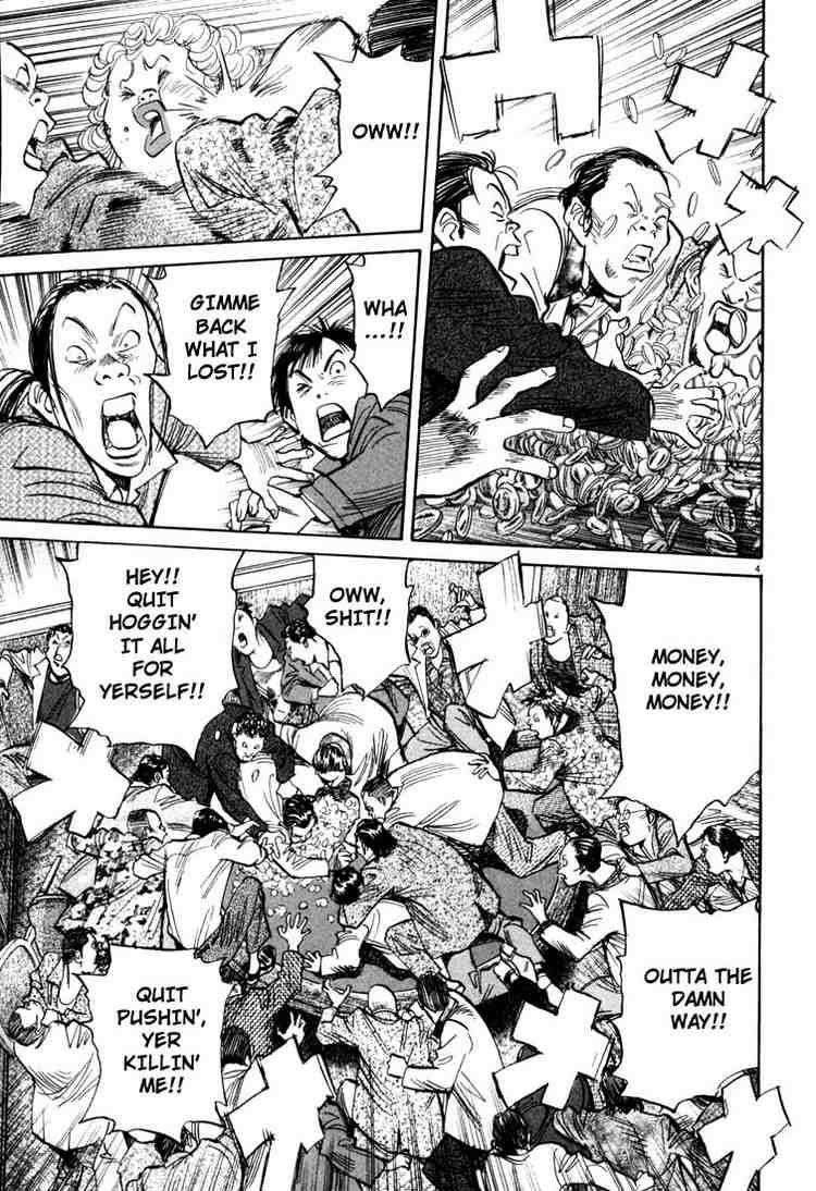 Page 3 of Chapter 92