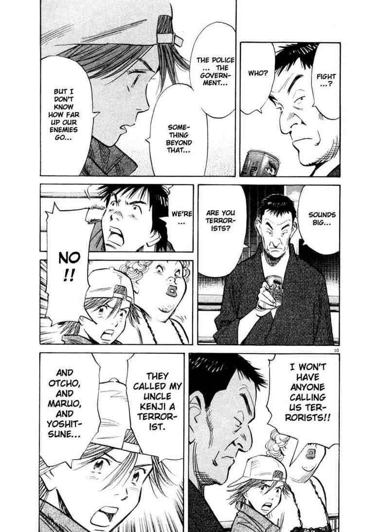 Page 9 of Chapter 92