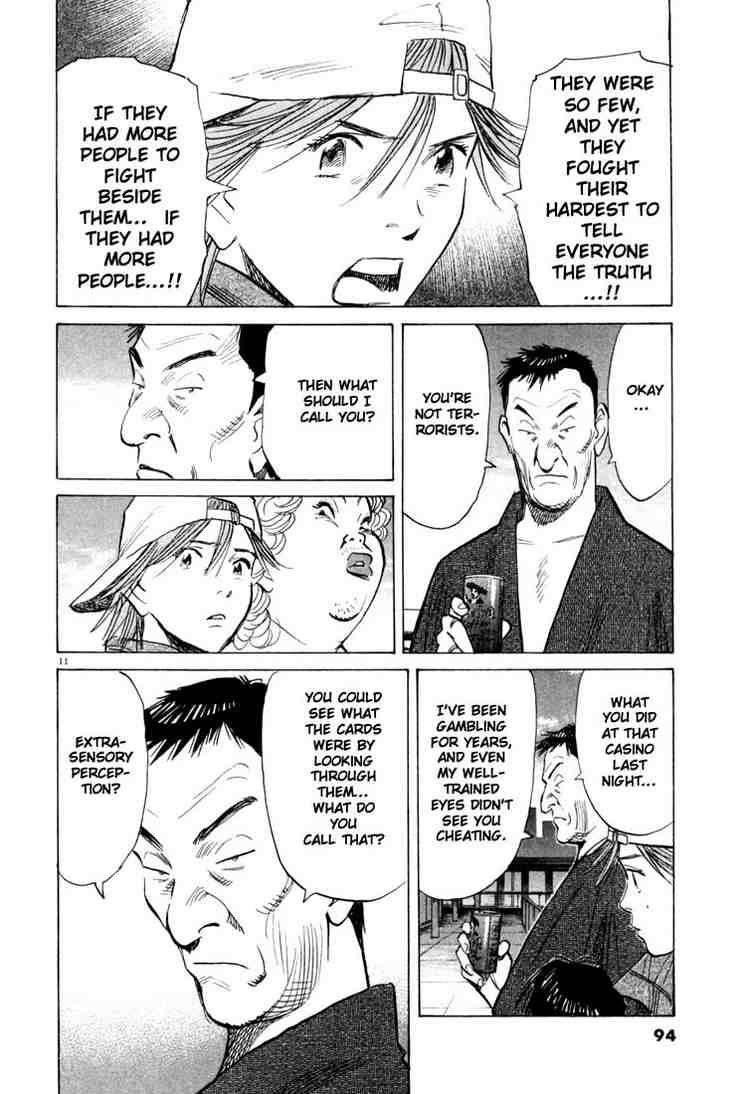 Page 10 of Chapter 92