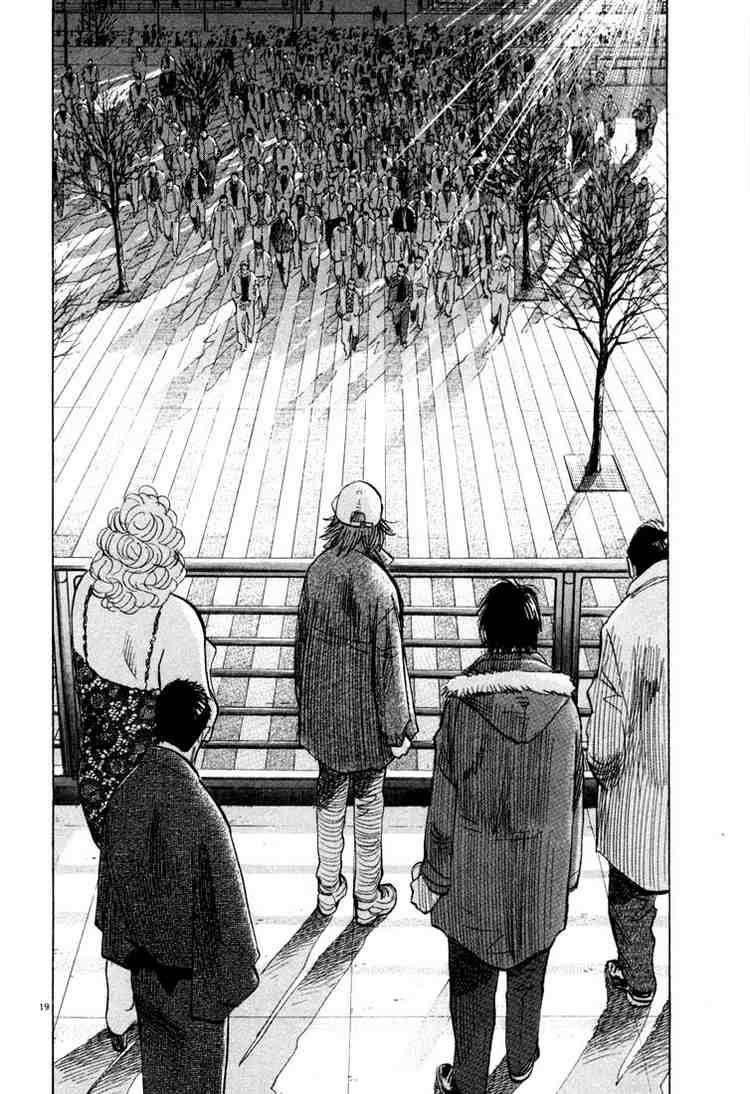 Page 18 of Chapter 92