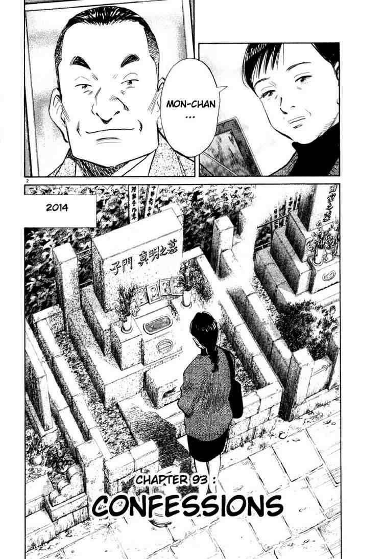 Page 2 of Chapter 93