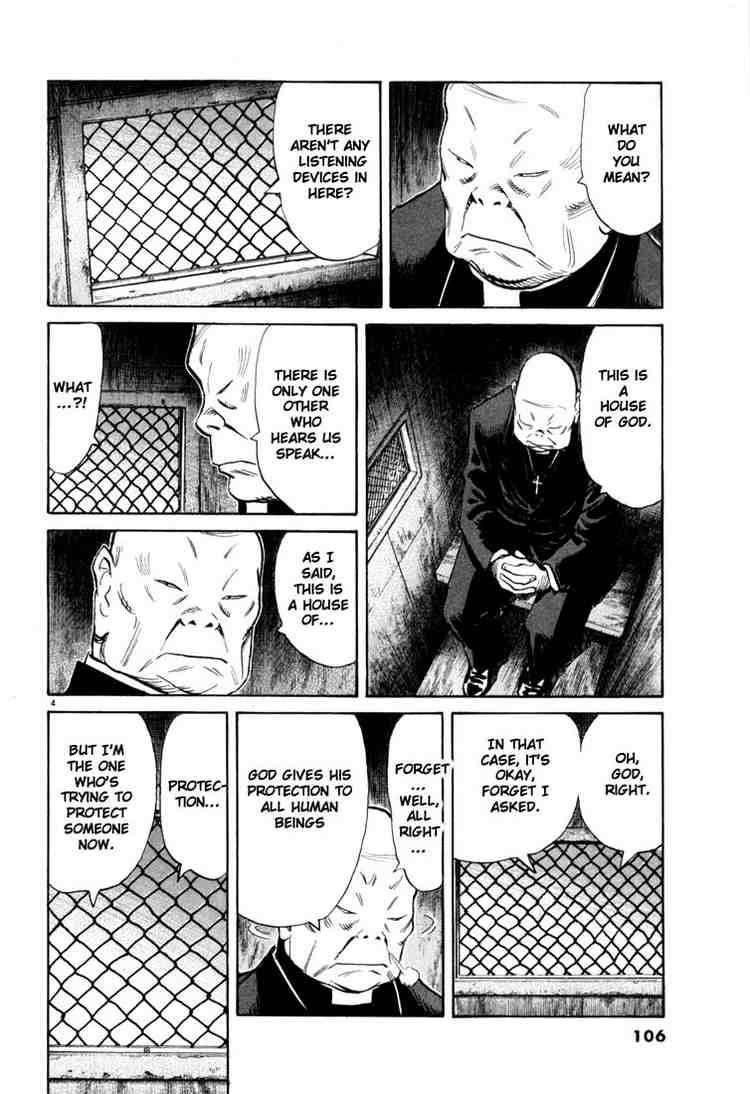 Page 4 of Chapter 93