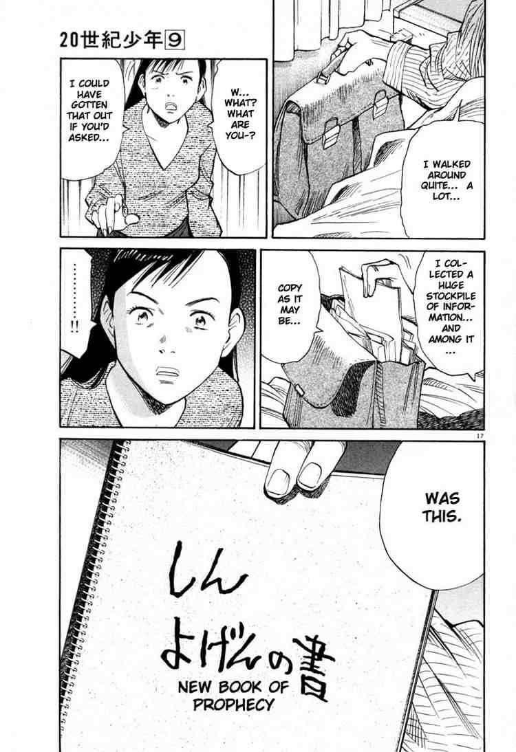 Page 17 of Chapter 93