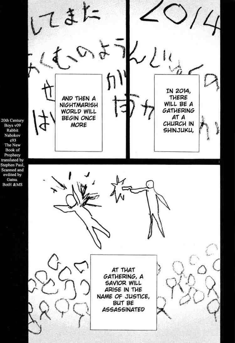 Page 1 of Chapter 94