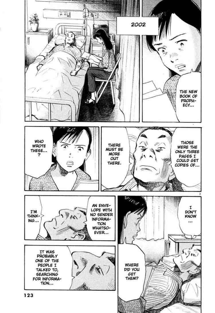 Page 3 of Chapter 94