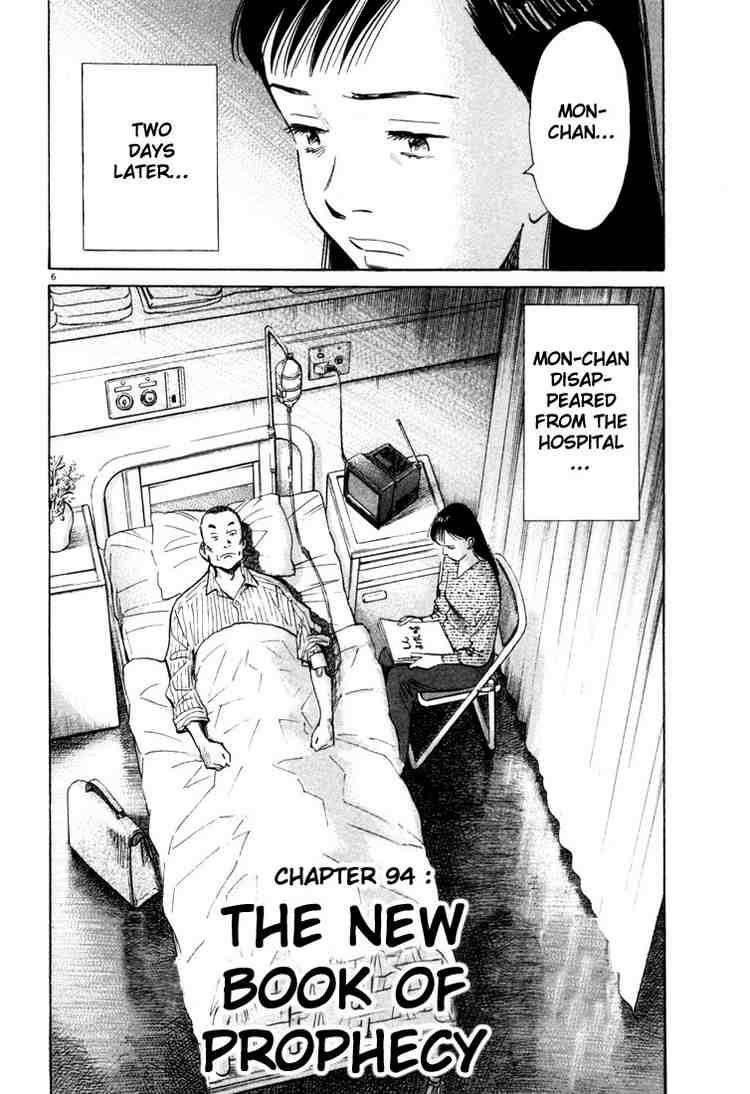 Page 6 of Chapter 94