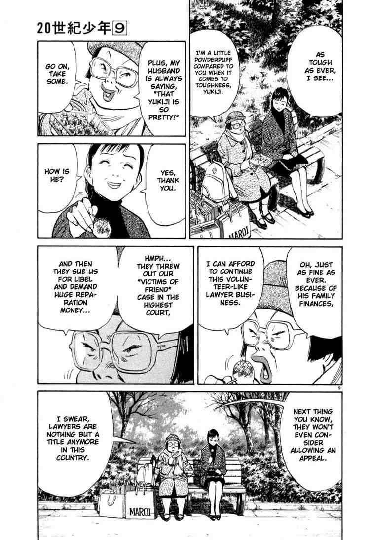 Page 9 of Chapter 94