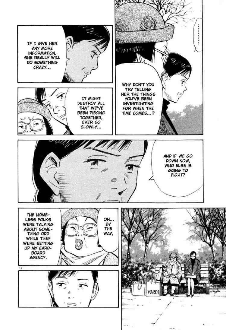 Page 12 of Chapter 94