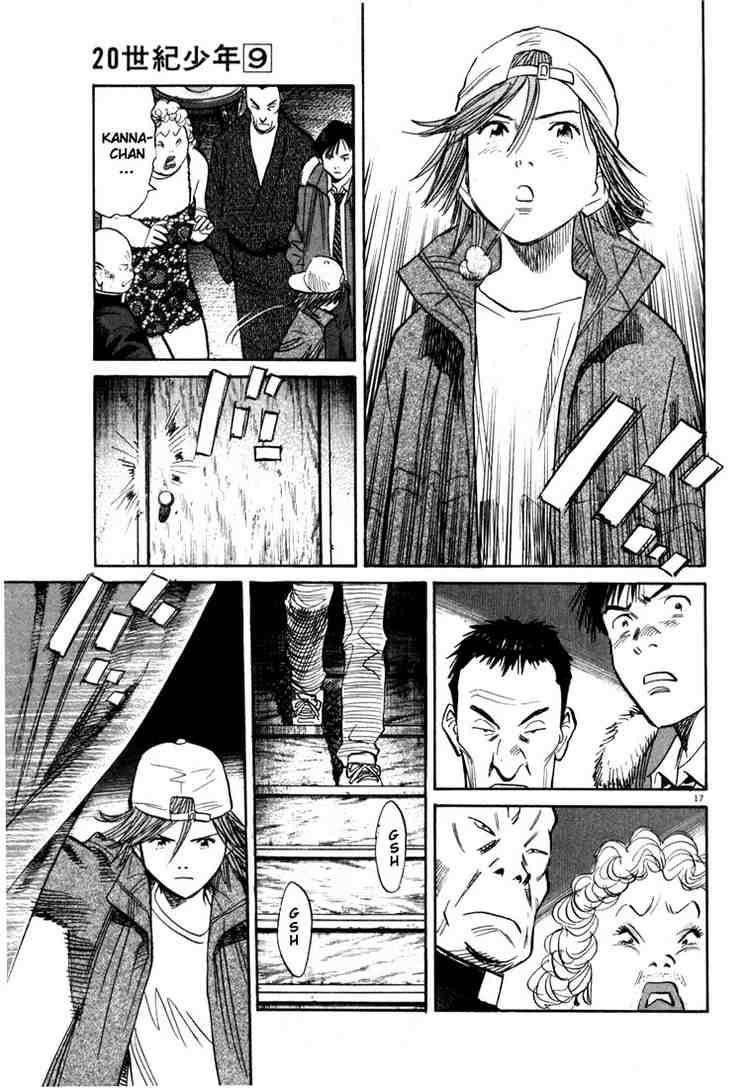 Page 17 of Chapter 94