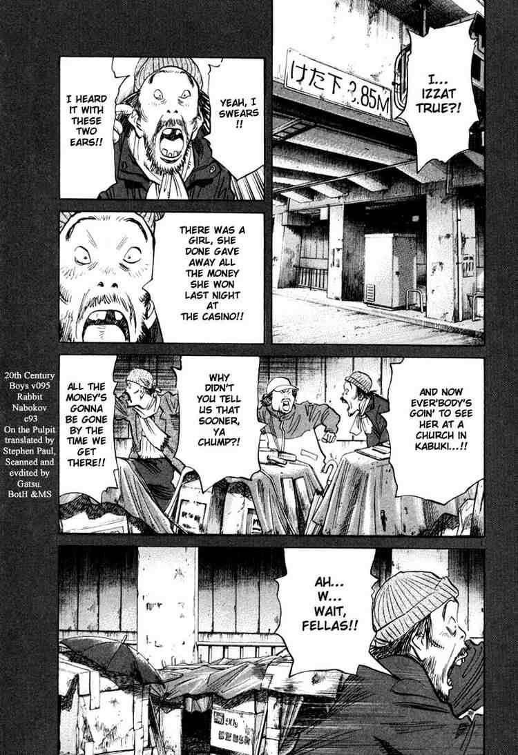 Page 1 of Chapter 95