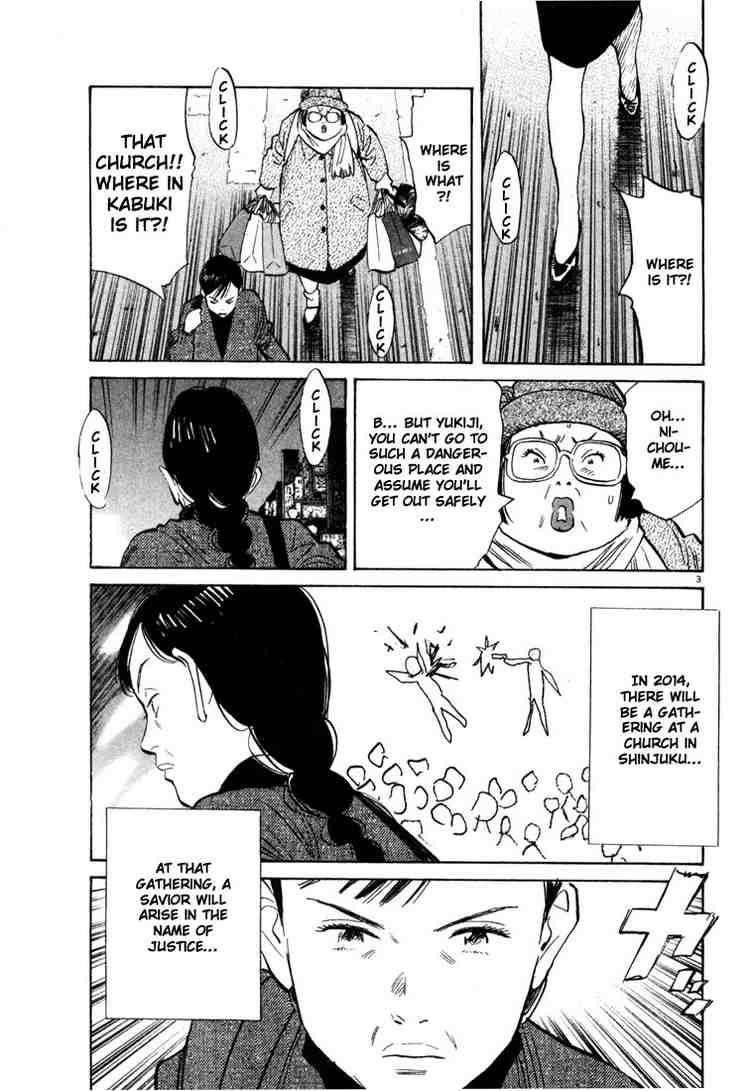 Page 3 of Chapter 95