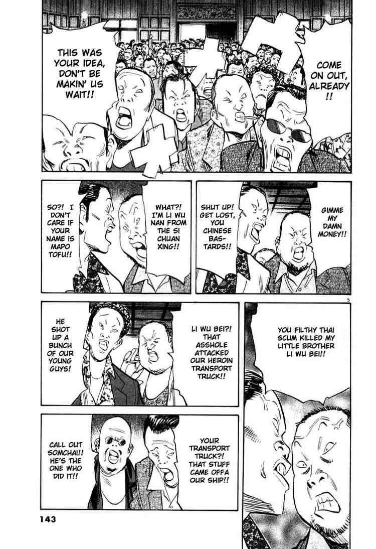 Page 5 of Chapter 95