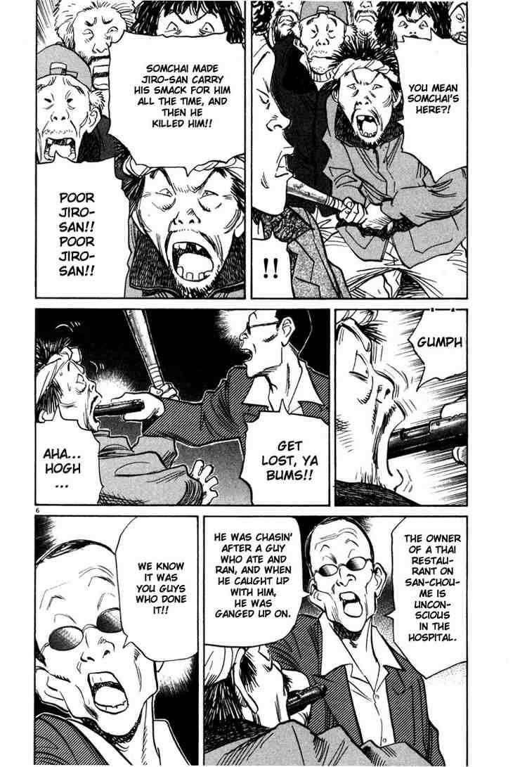 Page 6 of Chapter 95