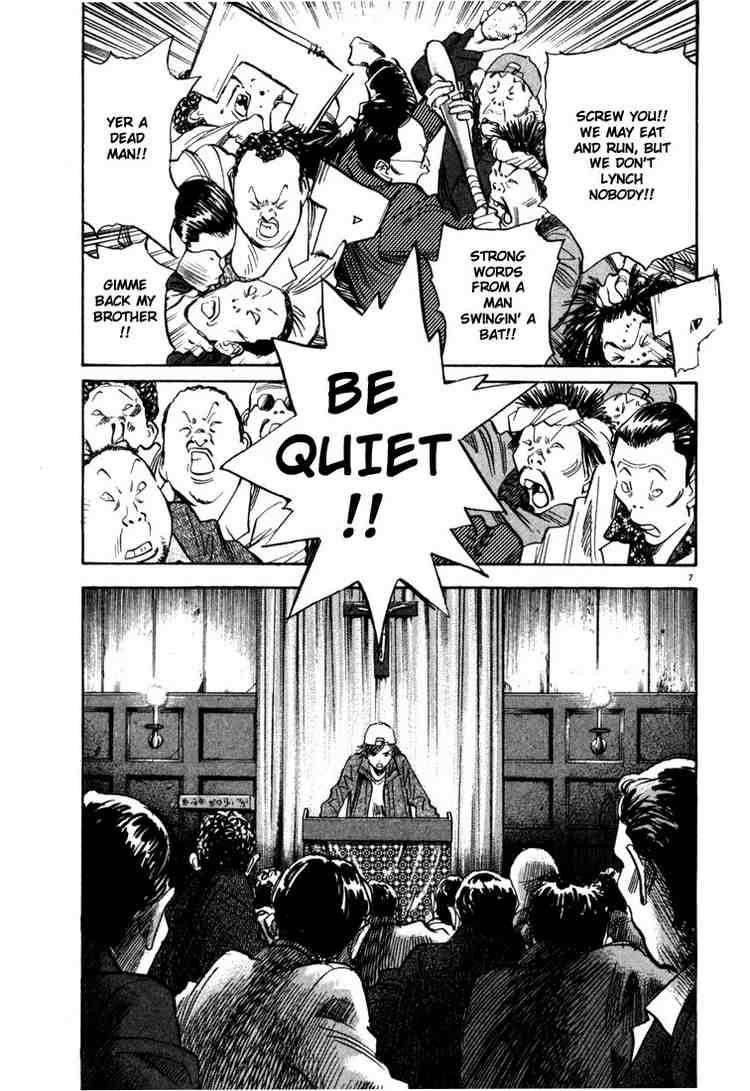 Page 7 of Chapter 95